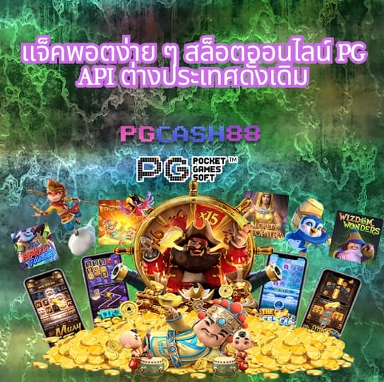 สดผลบอล